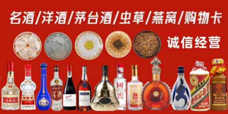 南昌县回收烟酒电话